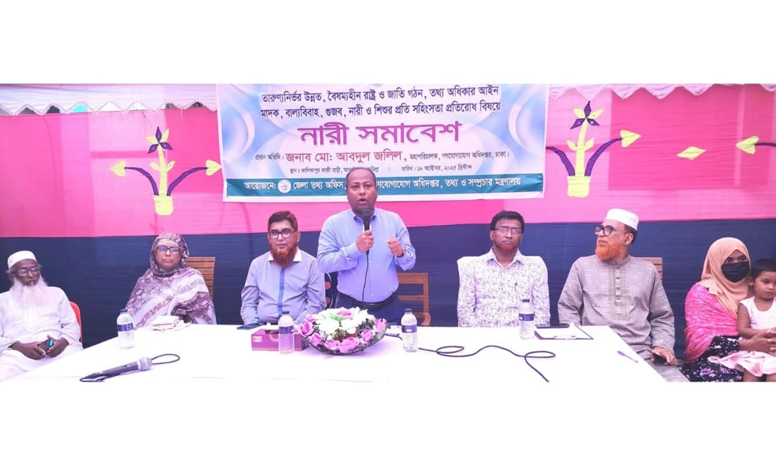 কুমিল্লার আদর্শ সদরে নারী সমাবেশ অনুষ্ঠিত